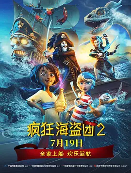 亚洲欧美另类天天更新影院
